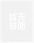 才幼儿园,系统说我武道高考?